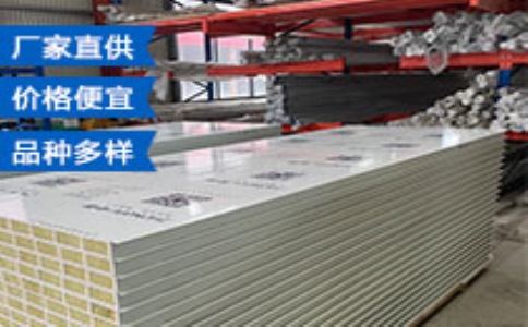 凈化玻鎂板用于環(huán)保設(shè)備方面的作用是什么？